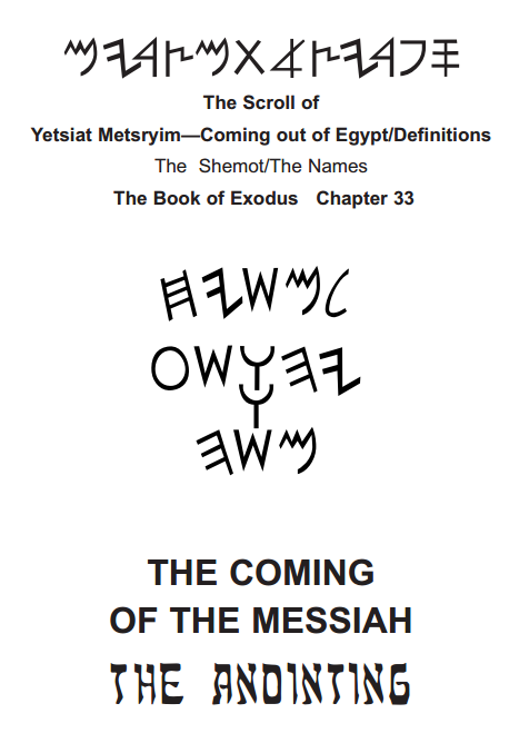 Coming of Messiah Book Cover